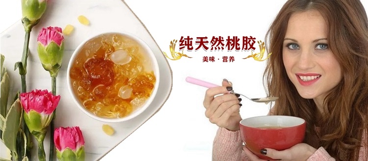 纯天然桃胶热销|纯天然桃胶无加工桃胶高品质500g(小颗粒)