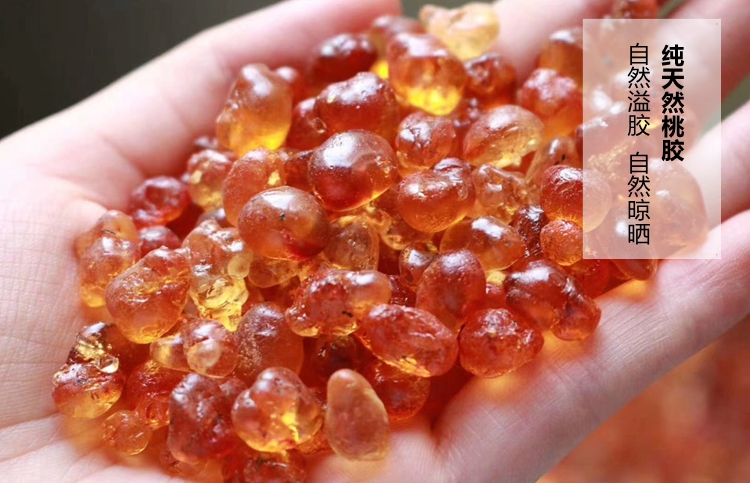 纯天然桃胶热销|纯天然桃胶无加工桃胶高品质500g(小颗粒)